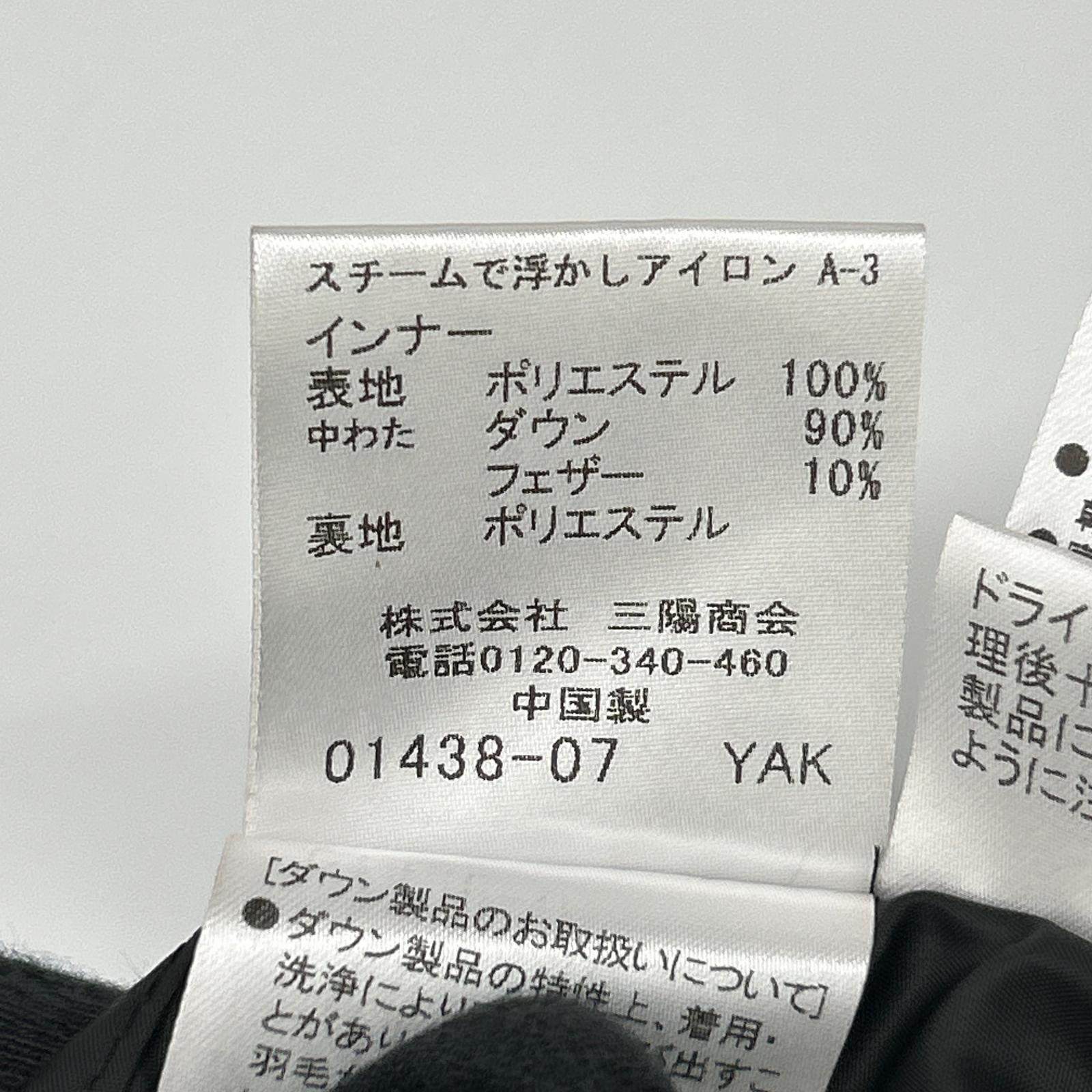 ブラックレーベルクレストブリッジ ダブルフェイスメモリーフーディー