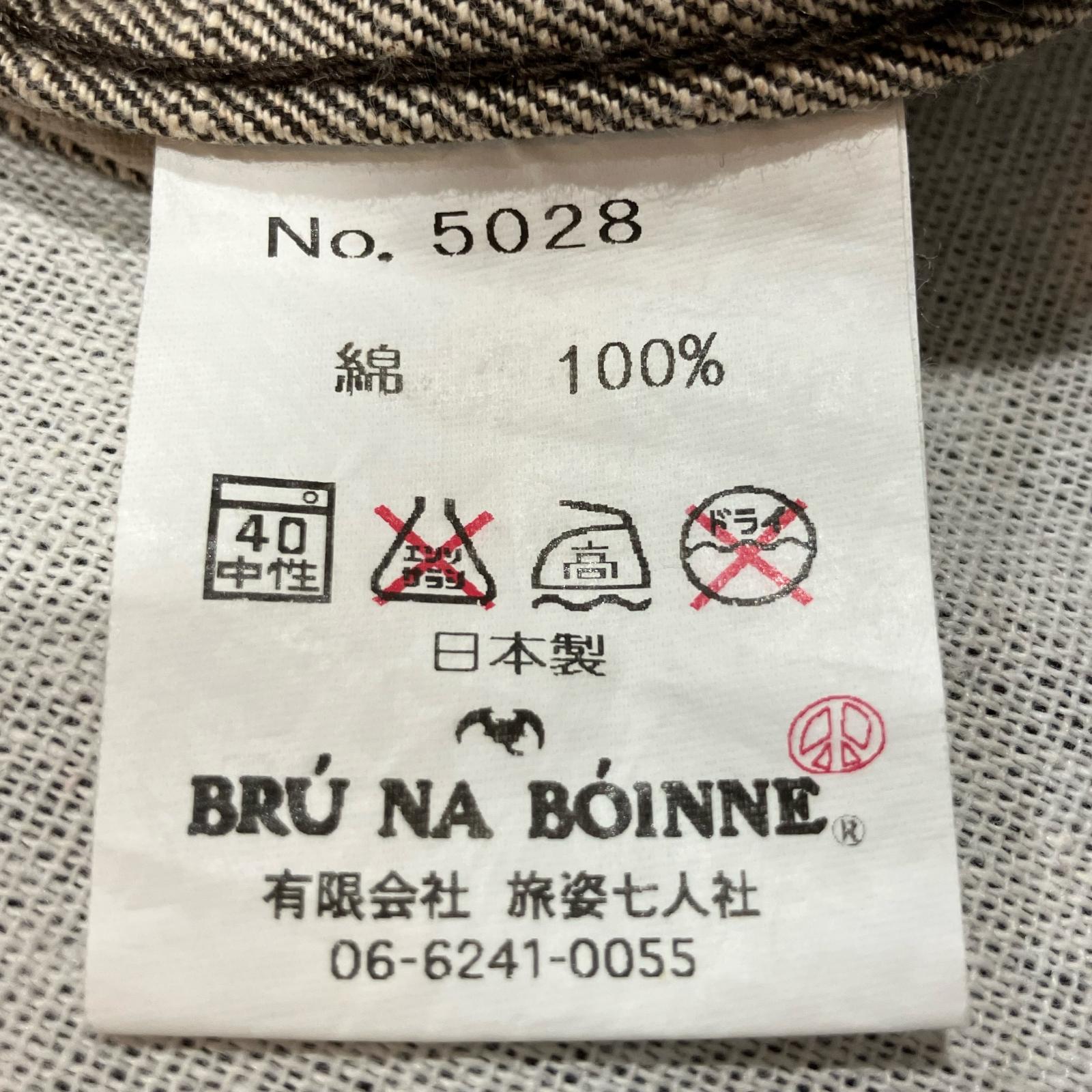 ブルーナボイン コットンデニムジャケット