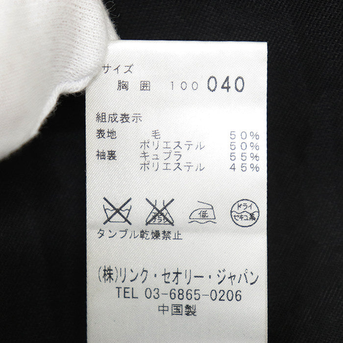 セオリー ジャカードジャケット