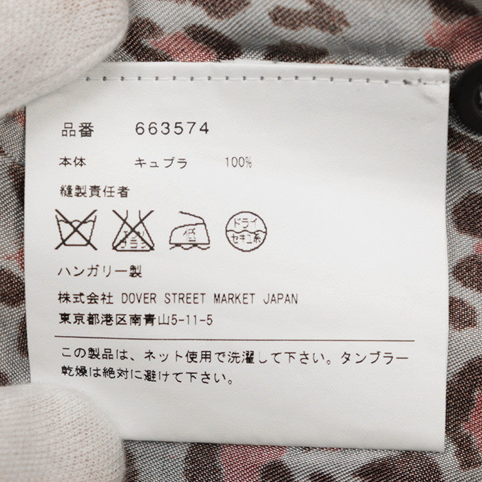 ドリスヴァンノッテン キュプラ半袖シャツ