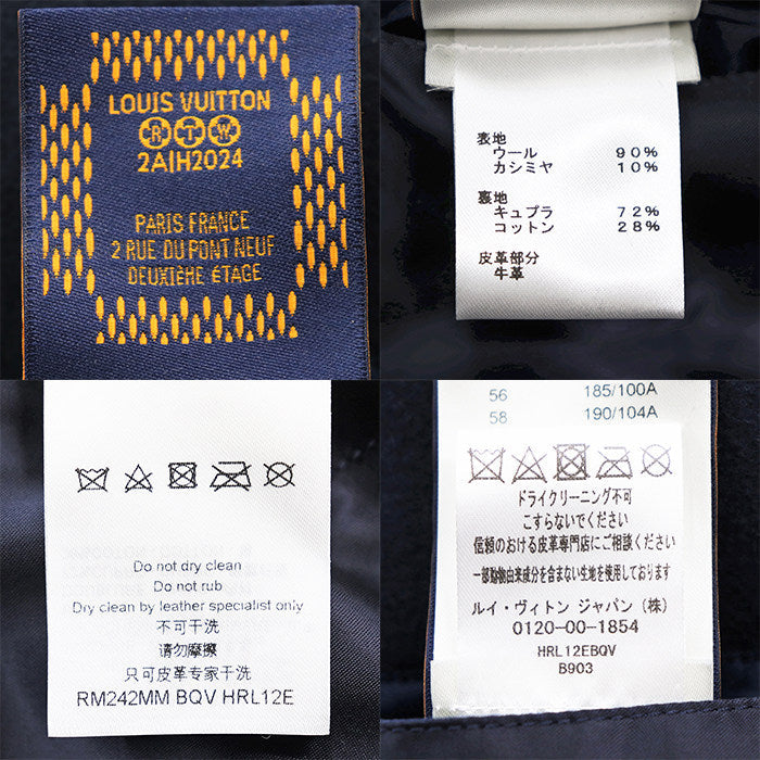 ルイヴィトン ウールカシミヤレザーバーシティジャケット