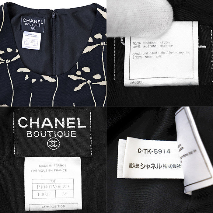 シャネルブティック レーヨンアセテートワンピース