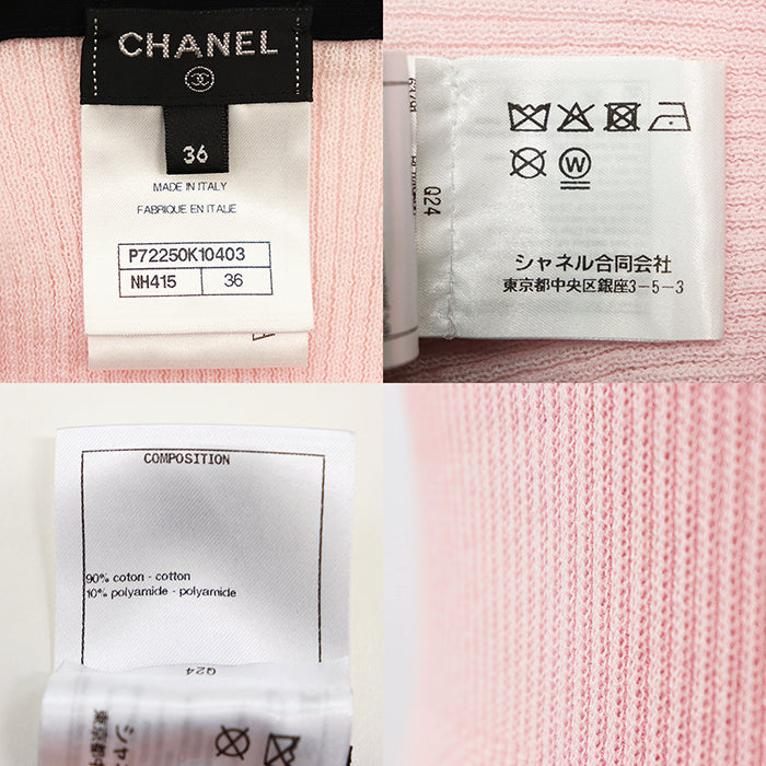 シャネル ニットタンクトップ