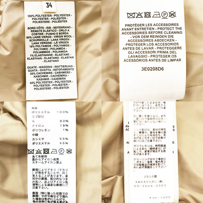 エルメス パデッドショートジャケット