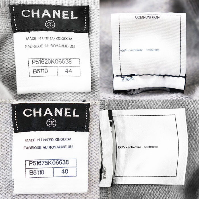 シャネル カシミヤ セットアップ