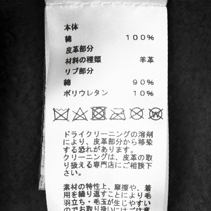 エルメス ラムスキン コットンスウェット