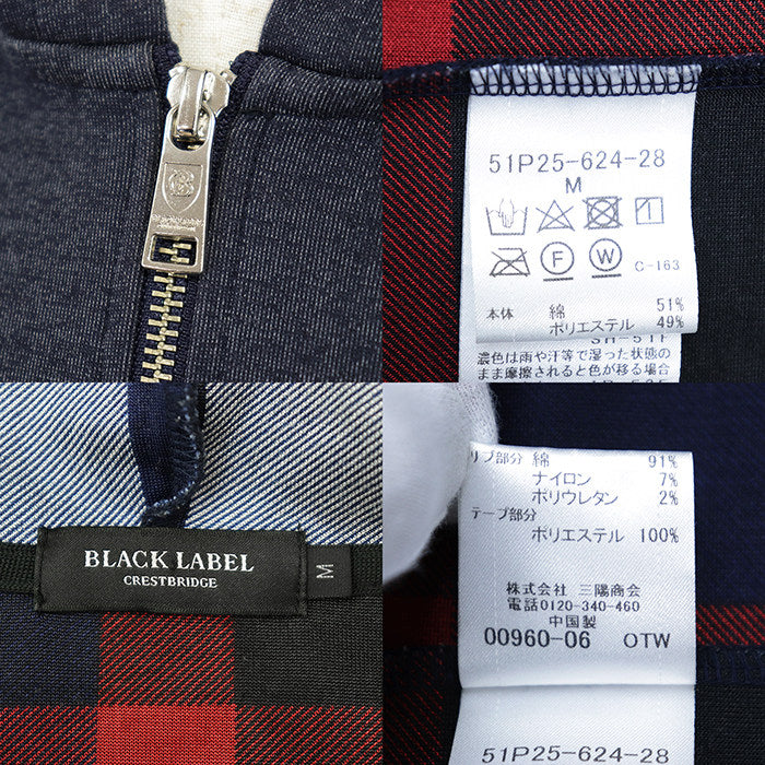 ブラックレーベルクレストブリッジ コットンブレンドパーカー