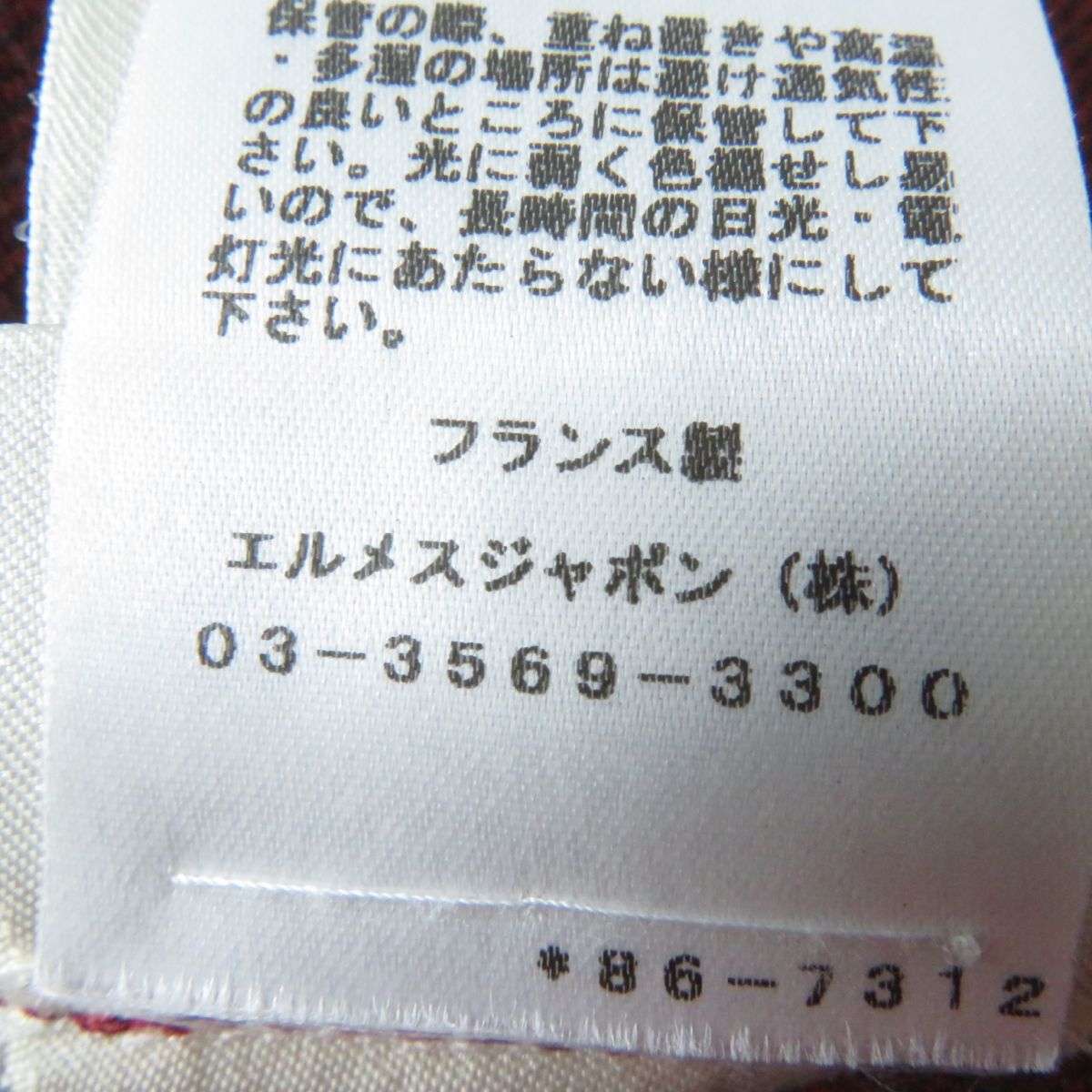 エルメス コットン ドレス パープル レディース サイズ 34