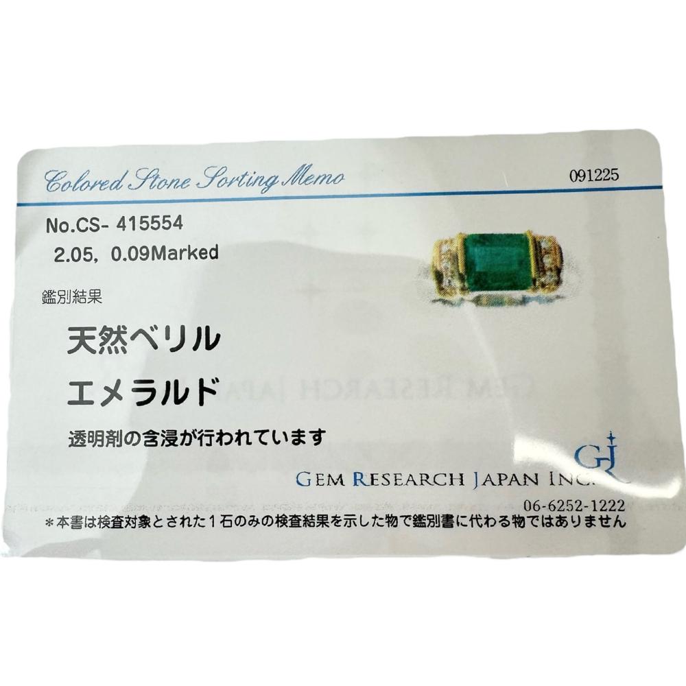 Au750ホワイトゴールドAu750イエローゴールドエメラルドダイヤモンドリング
