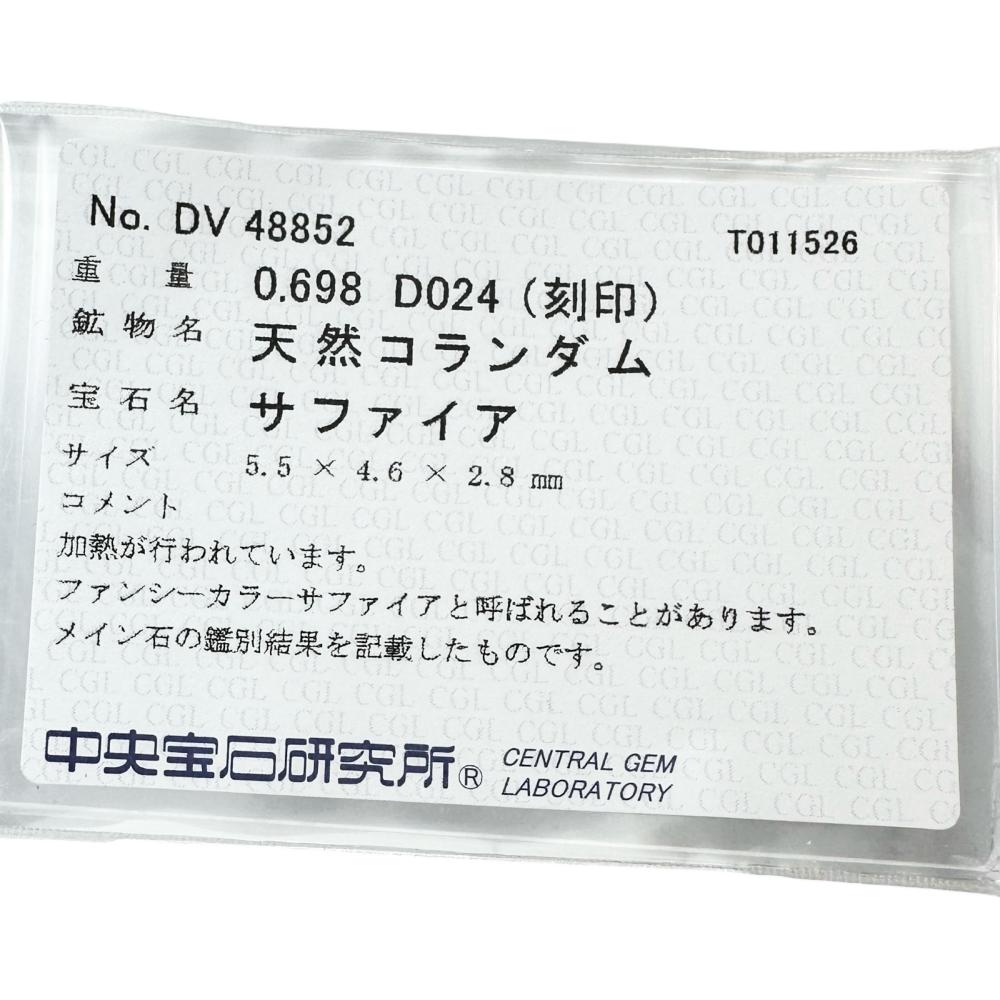 Au750サファイアダイヤモンドリング