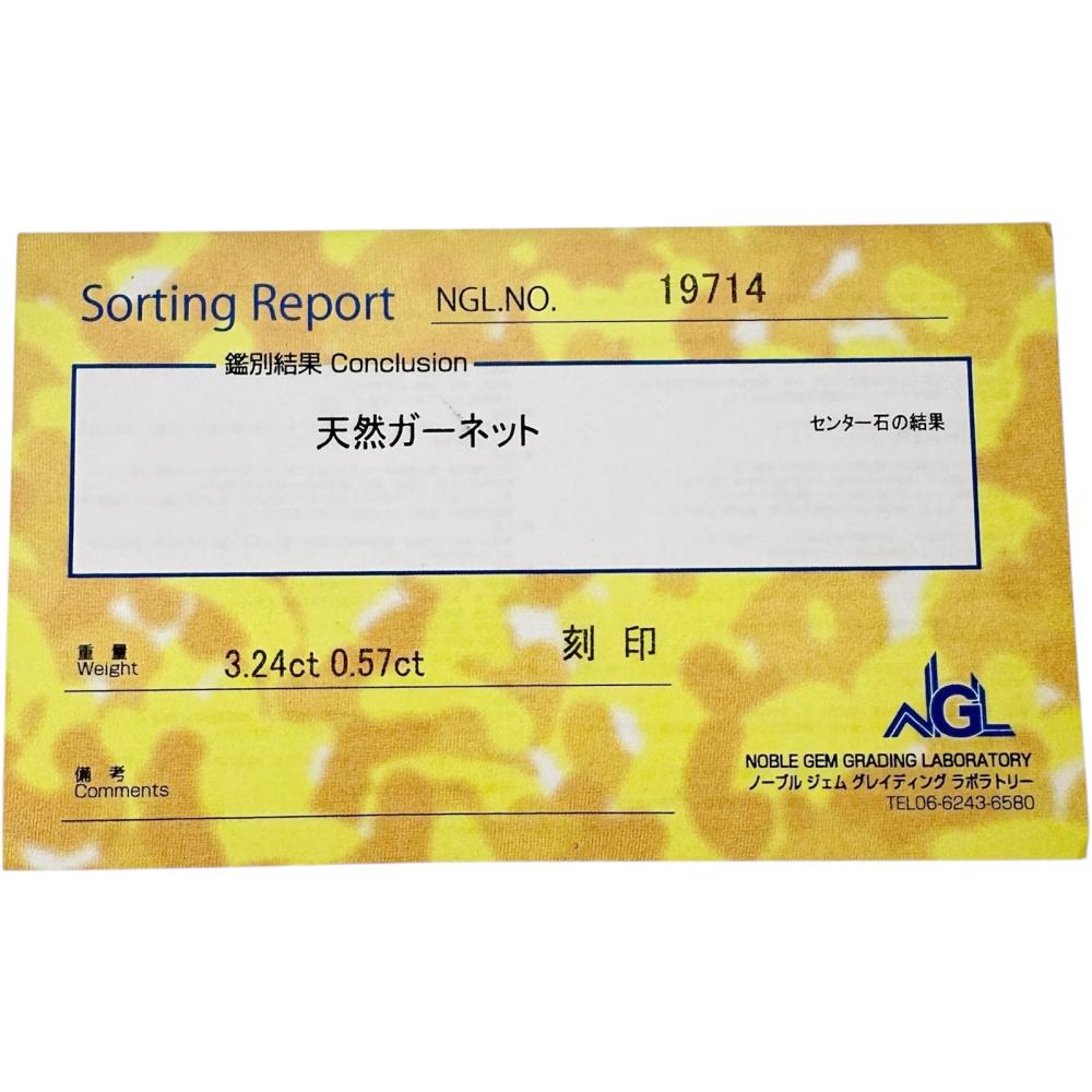 Au750ガーネットダイヤモンドリング