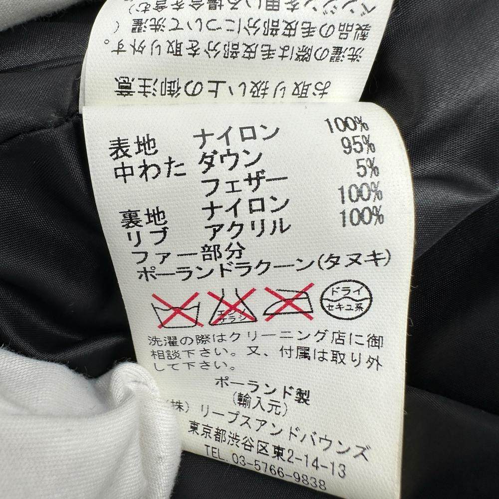 タトラス ダウン ダウンジャケット