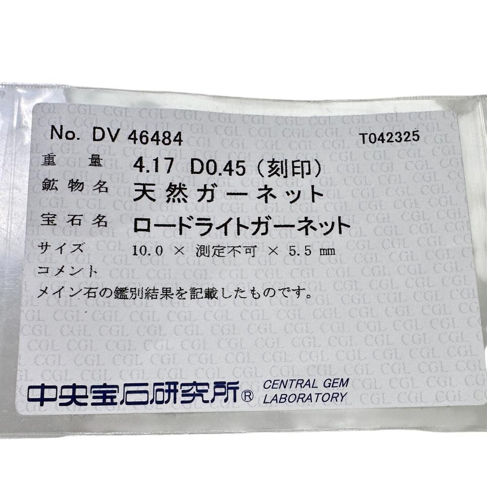 コンコルド プラチナ ロードライトガーネット ダイヤモンド リング