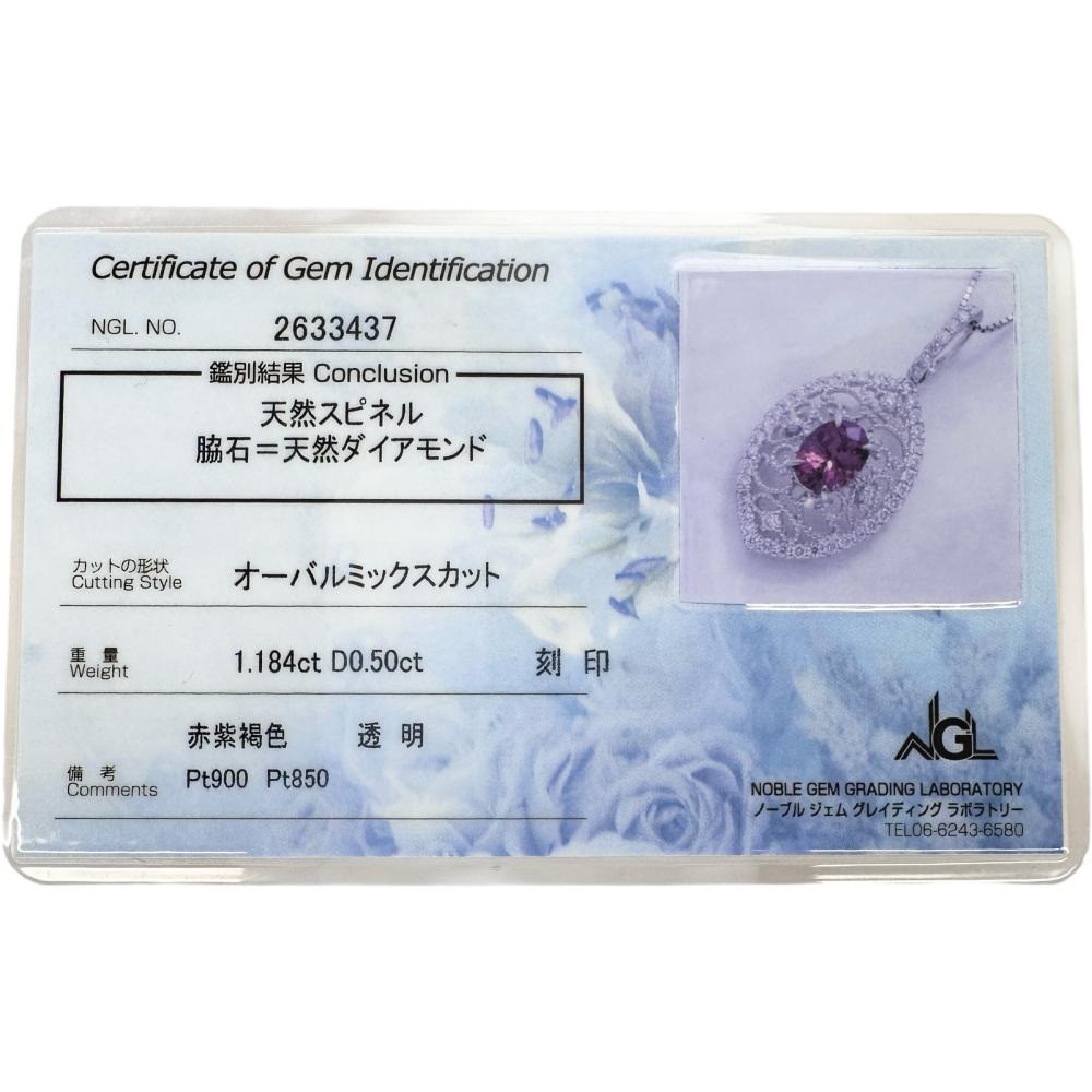 プラチナ スピネル ダイヤモンド ネックレス