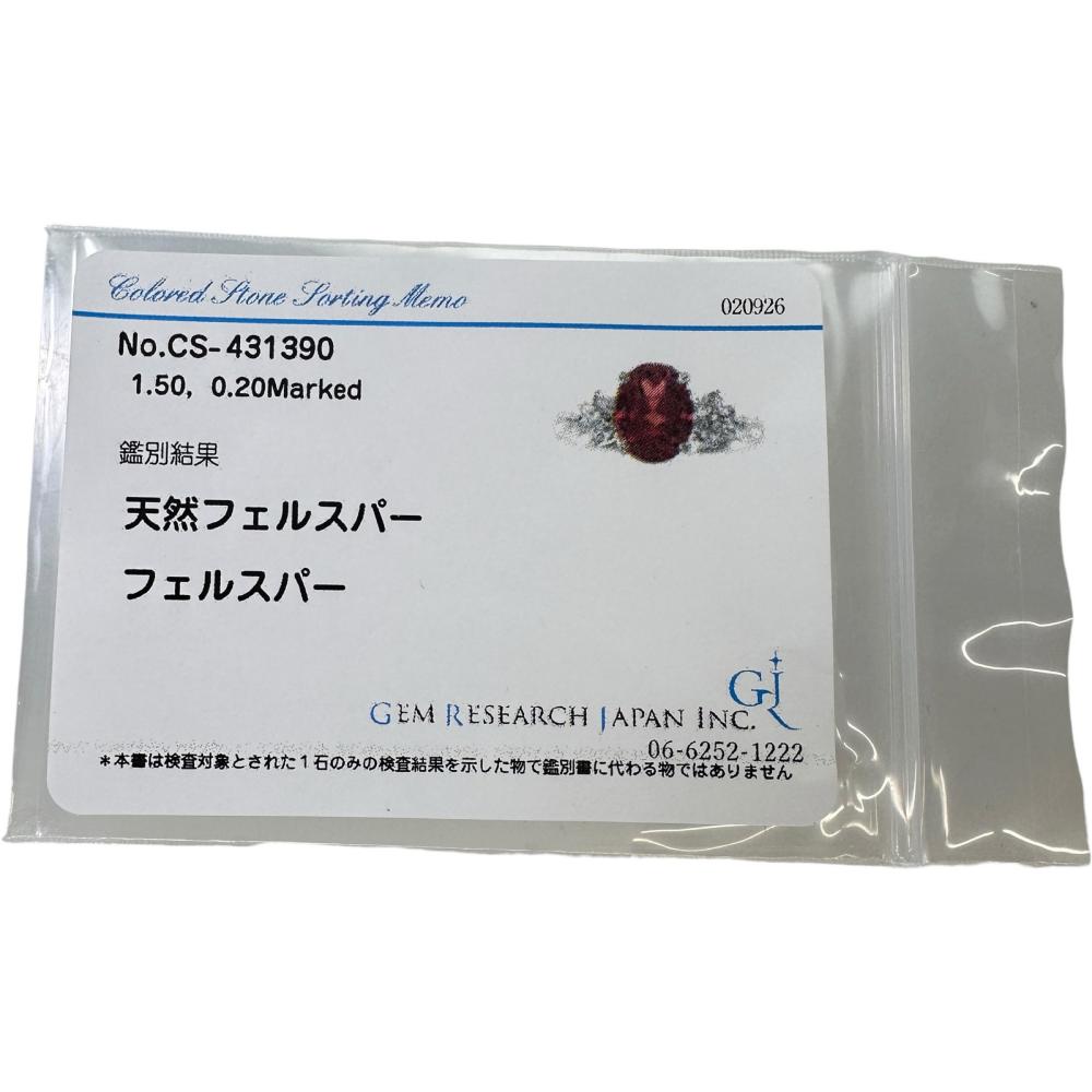 Au750フェルスパーダイヤモンドリング