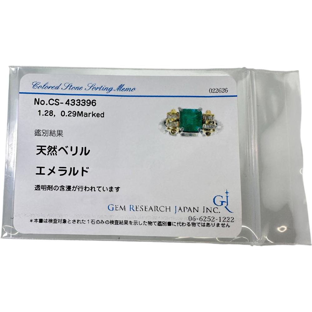 Au750ゴールドPt900プラチナ エメラルドダイヤモンド リング
