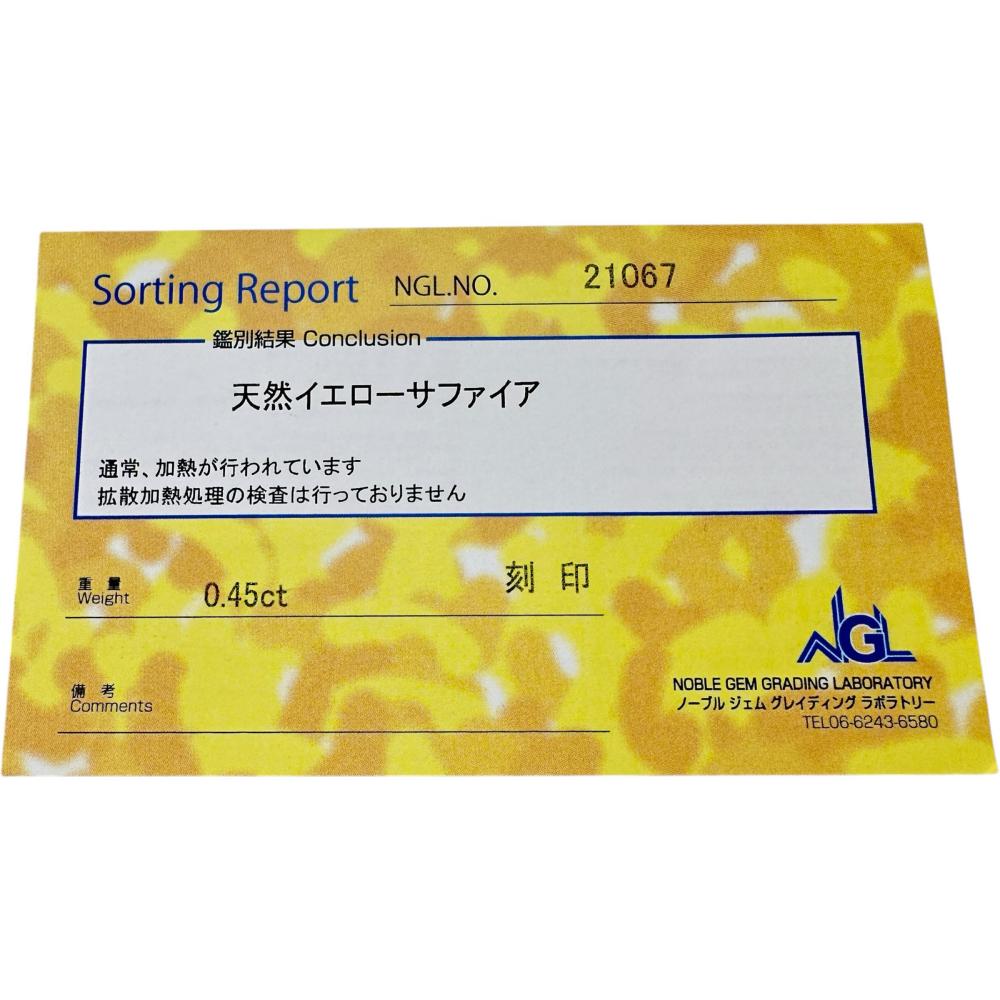 Au750ホワイトゴールドサファイアリング