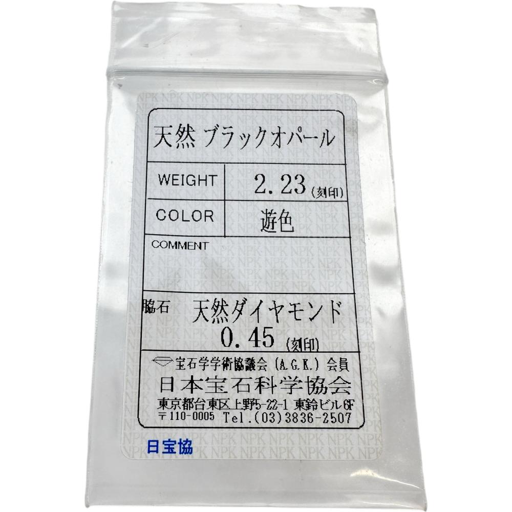 Au750ブラックオパールダイヤモンドペンダントトップ
