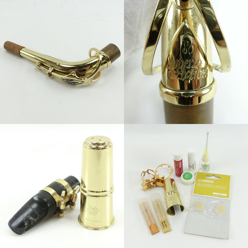 セルマー アルト サクソフォン スーパー アクション 80 シリーズ 2 中古