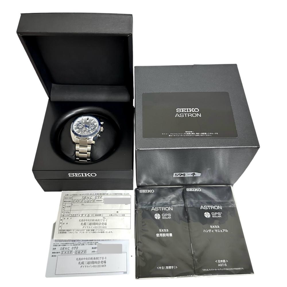 SEIKO アストロン ステンレス スチール ウォッチ