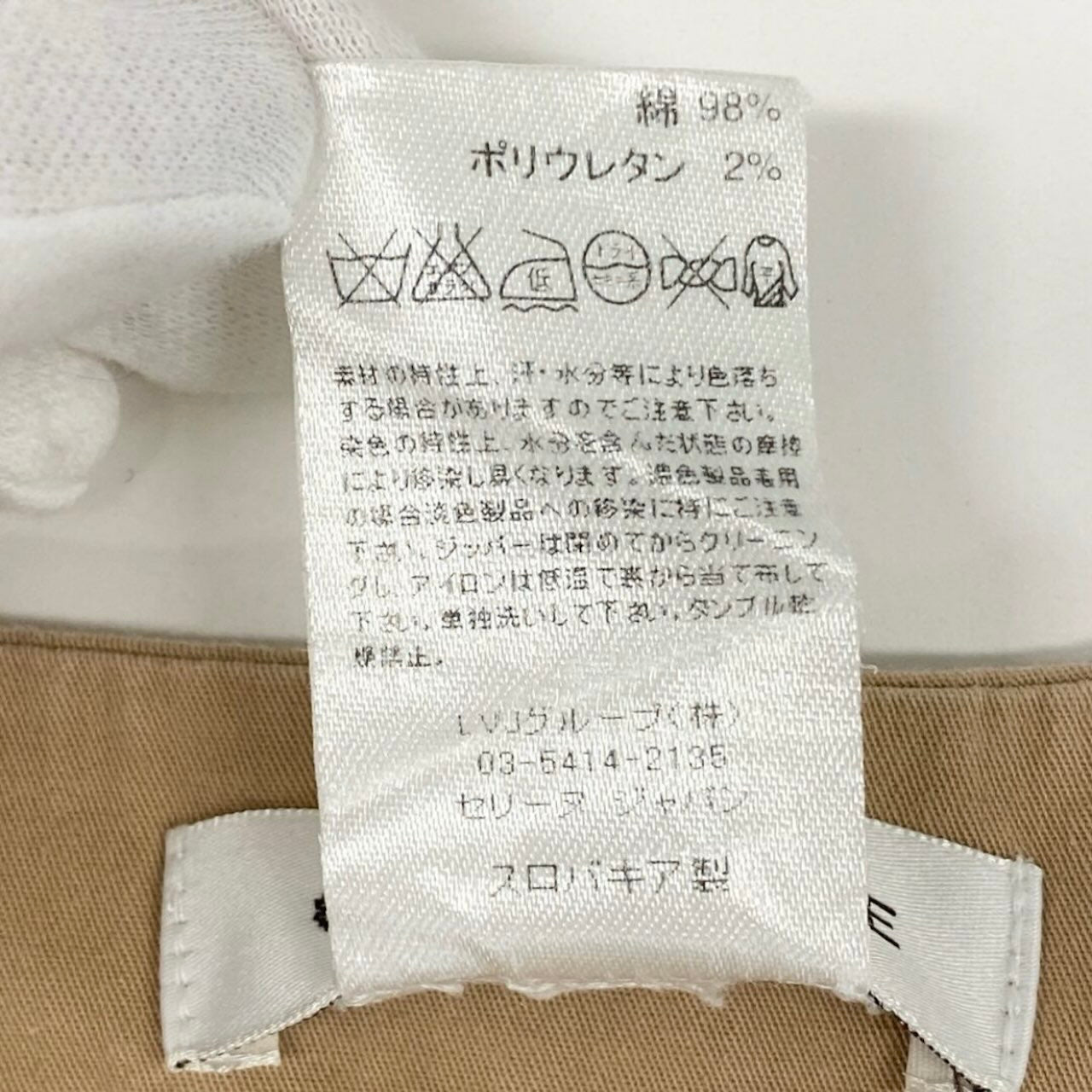 セリーヌ コットンポリウレタン スカート