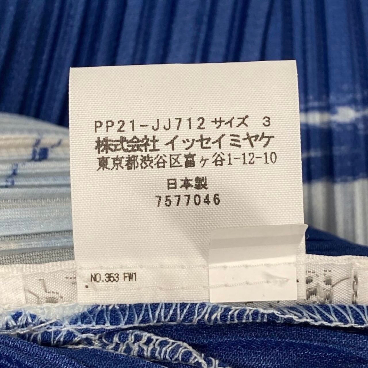 プリーツプリーズ ポリエステルワンピース