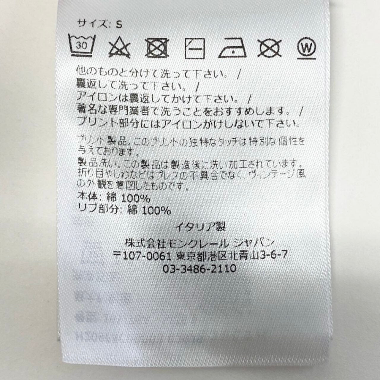 モンクレール JW Anderson ALL OVER PRINT コットン 半袖Tシャツ