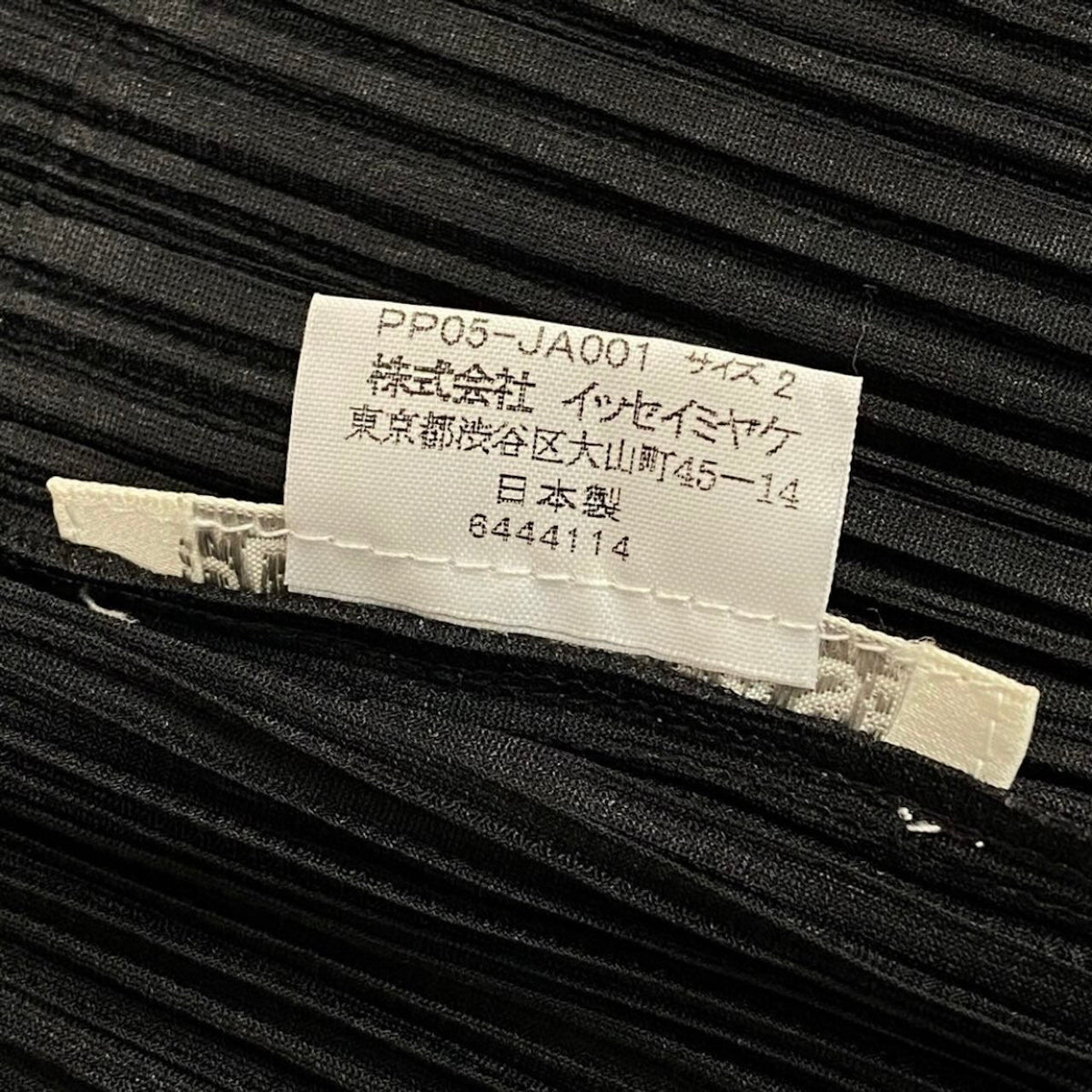 プリーツプリーズ ポリエステルロングカーディガン