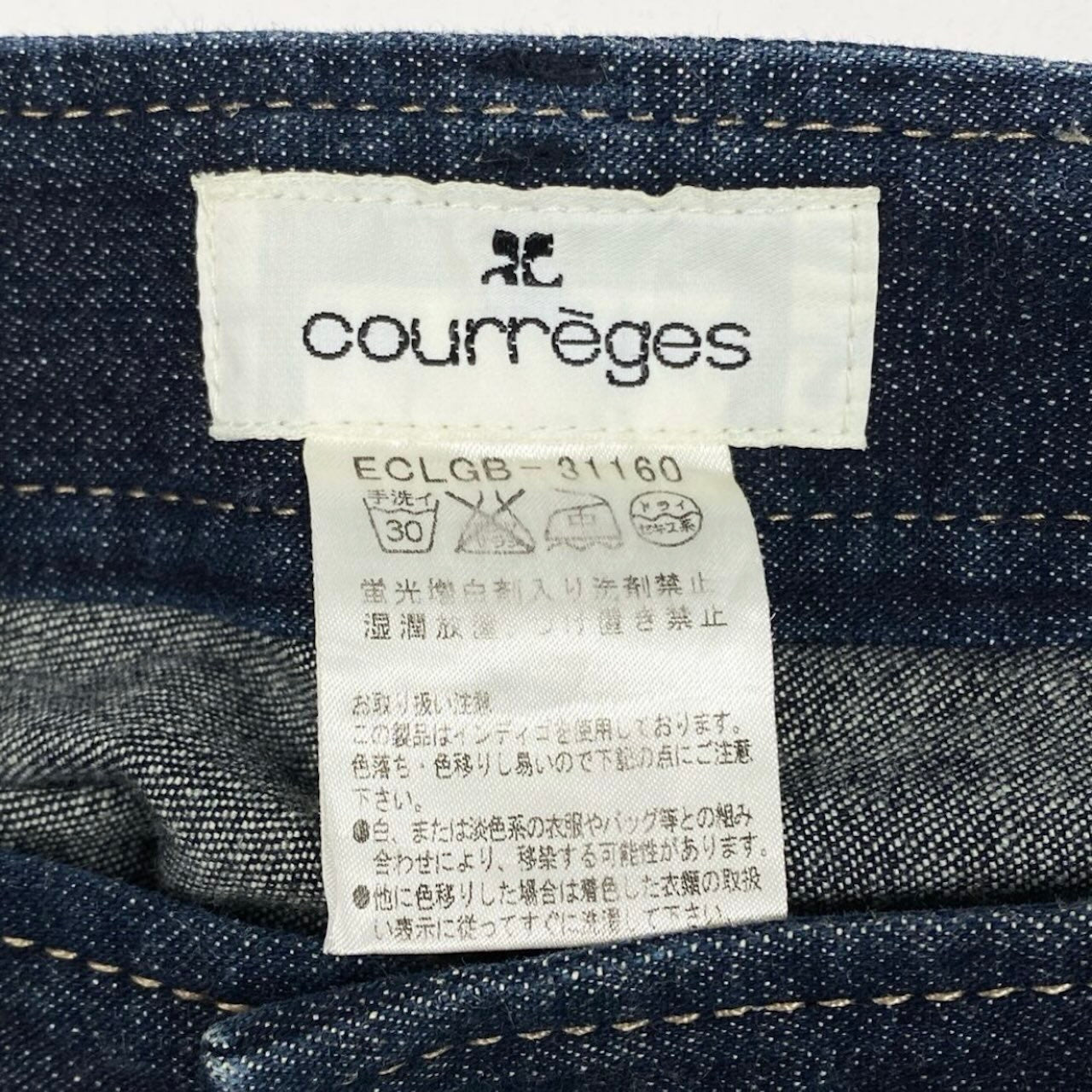 クレージュ コットン ポリウレタン デニムパンツ