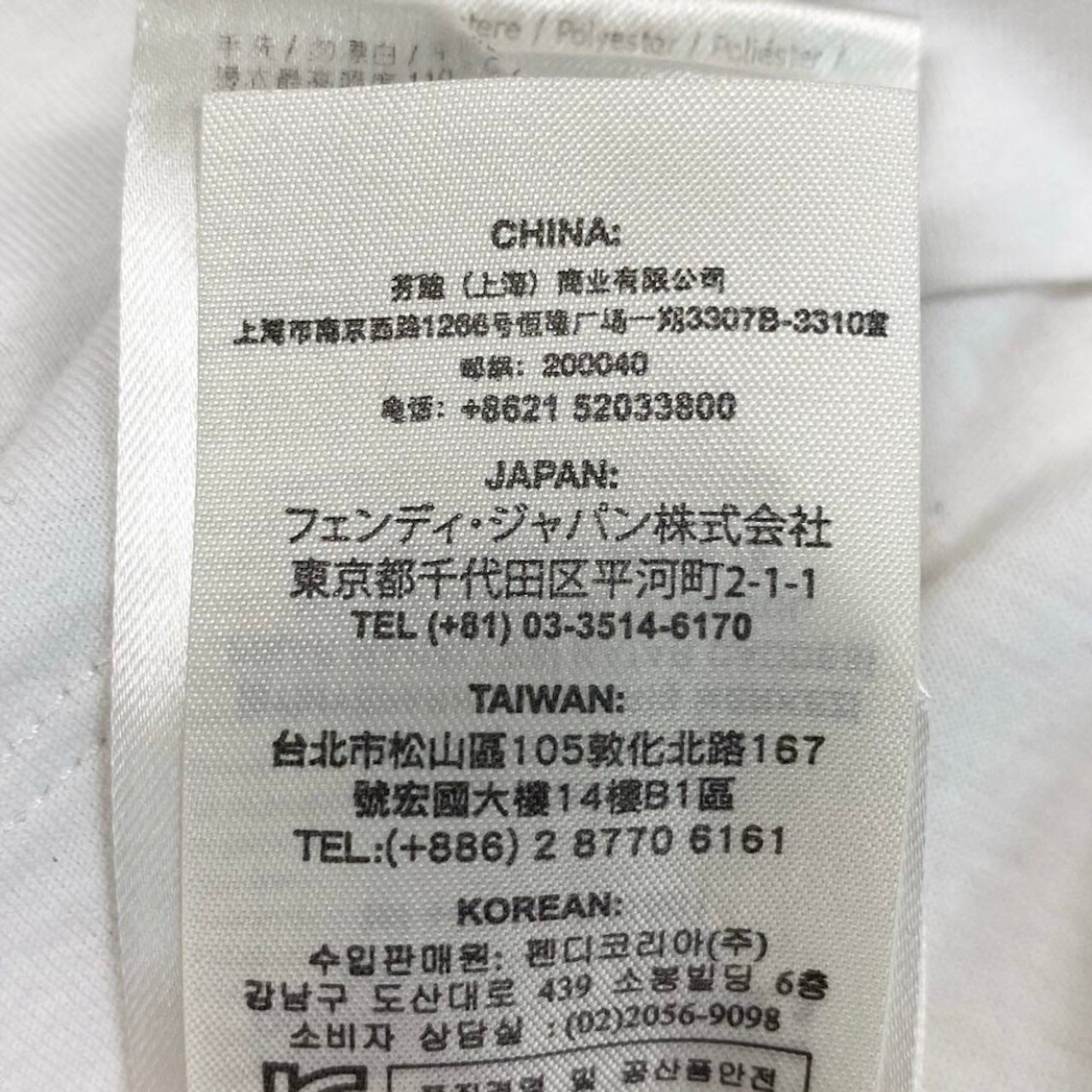 フェンディ コットン 半袖Tシャツ