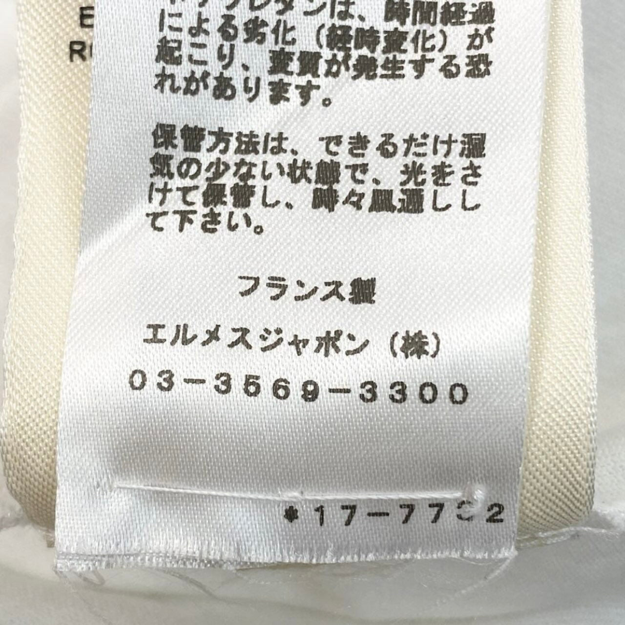 エルメス シェーヌダンクル コットンナイロン半袖トップス
