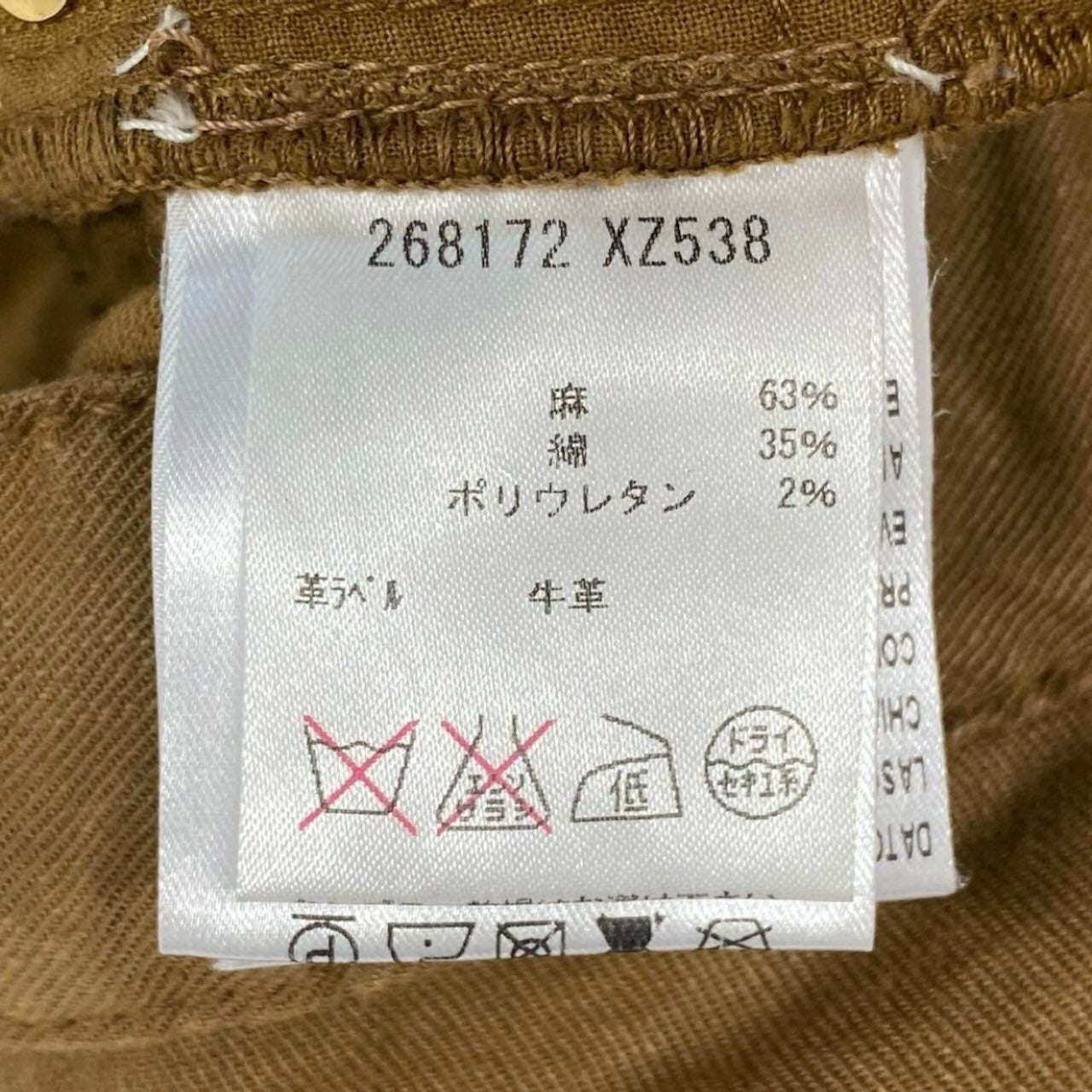 グッチ リネンコットンブレンドパンツ