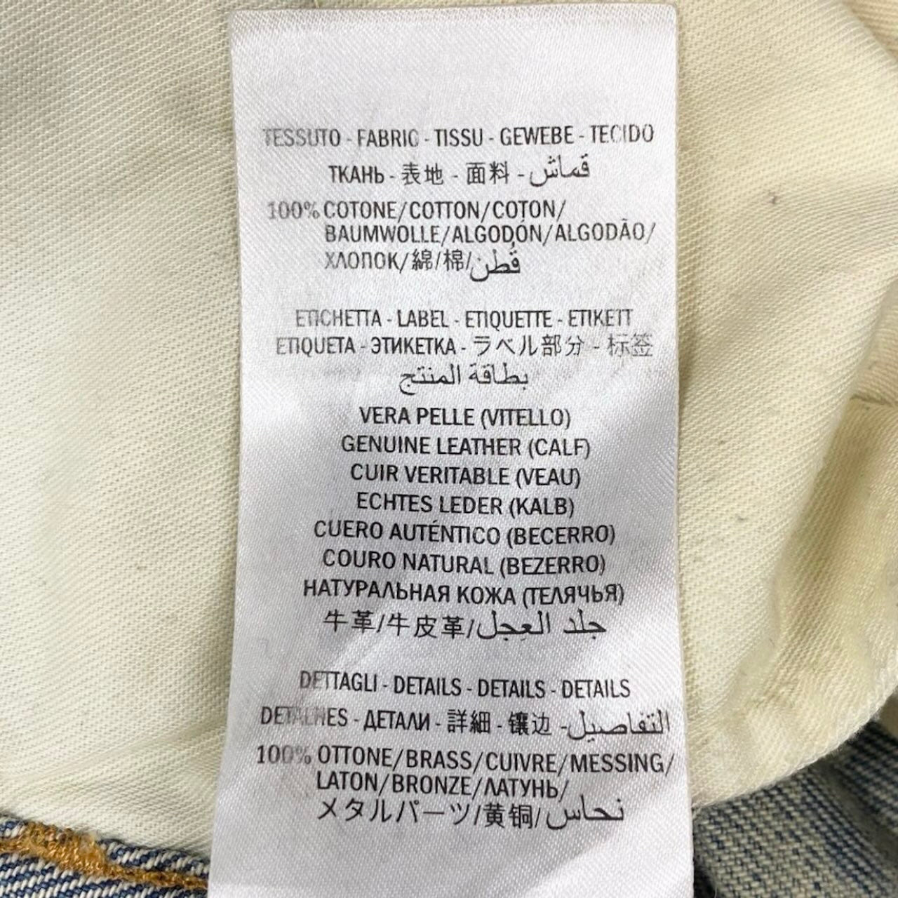 グッチ コットンデニムパンツ