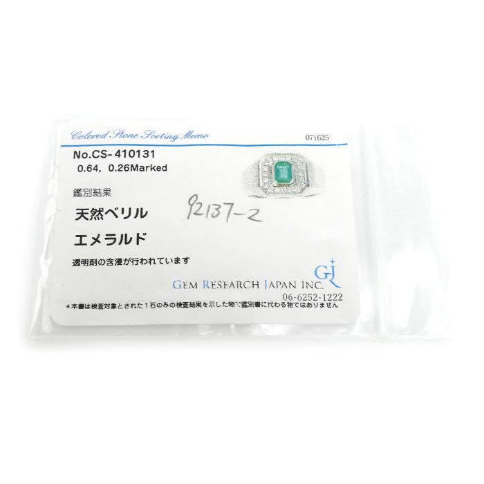 Pt900プラチナ エメラルドダイヤモンドリング