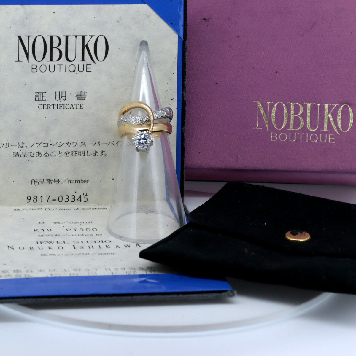 Nobuko Ishikawa Au750/PT900 ダイヤモンド リング