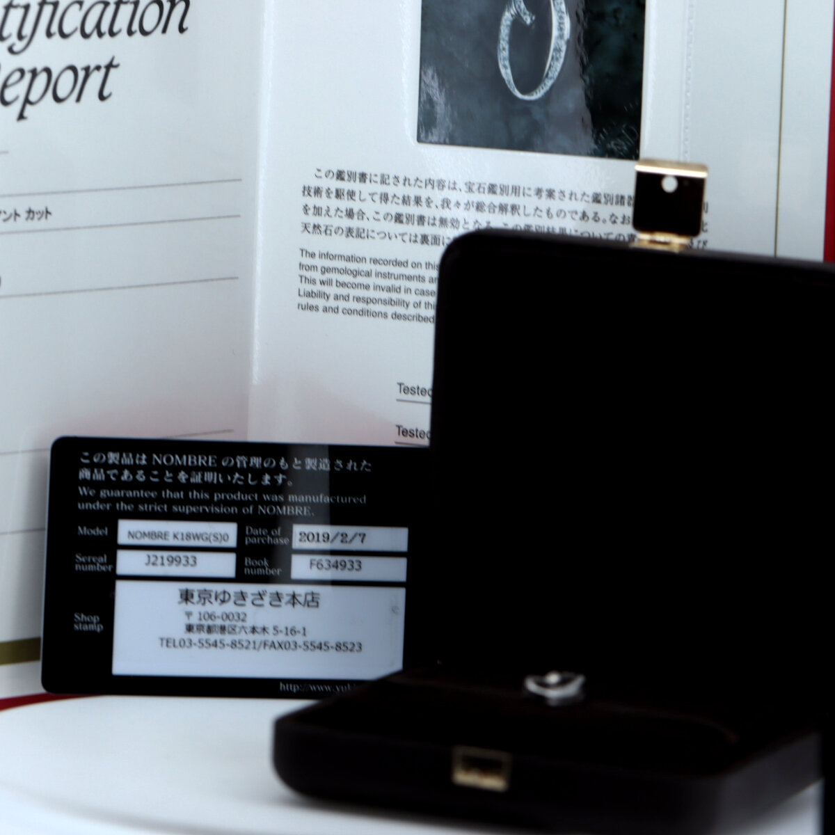 ノンブル NO0 K18WGダイヤモンドペンダント