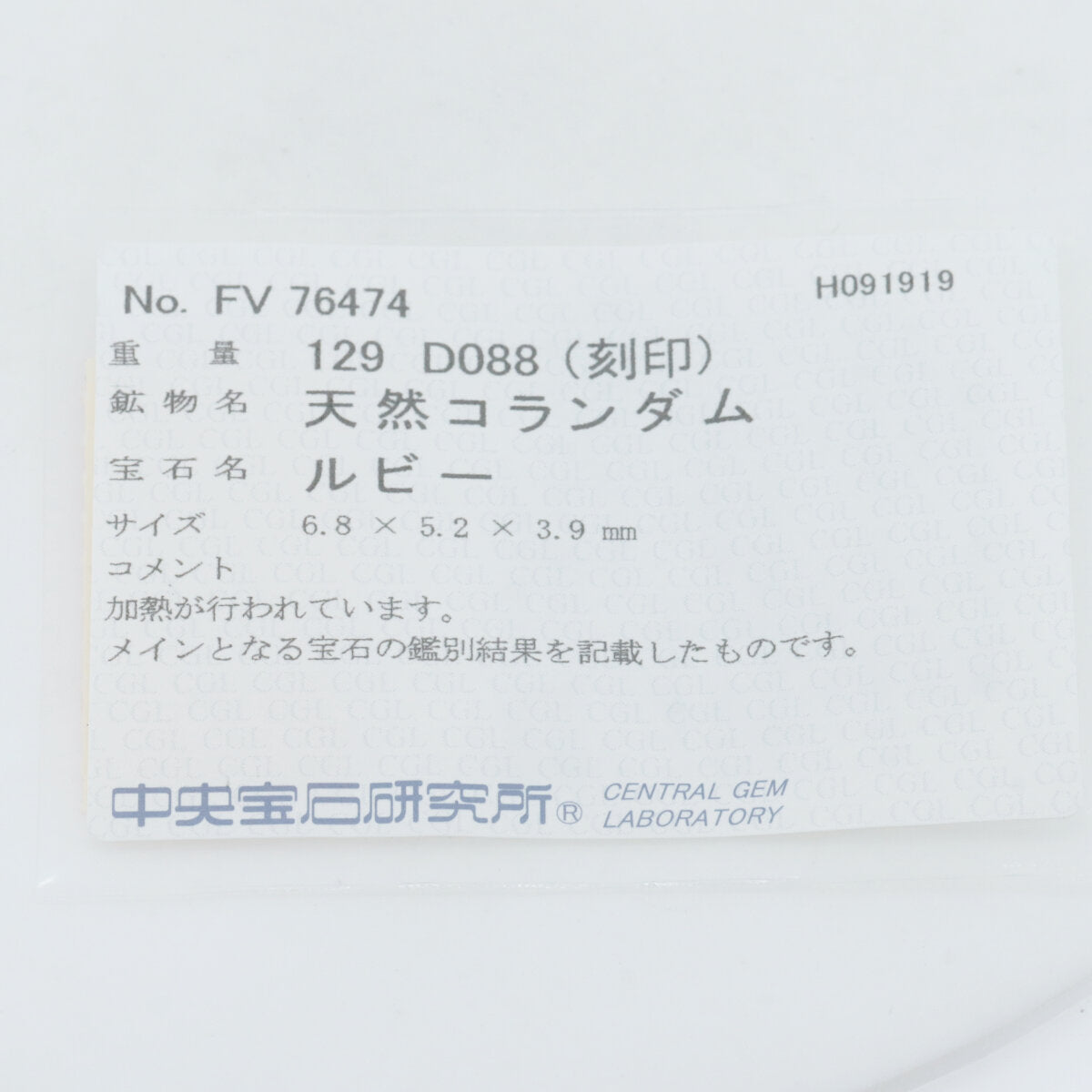 Pt850ルビーダイヤモンドリング