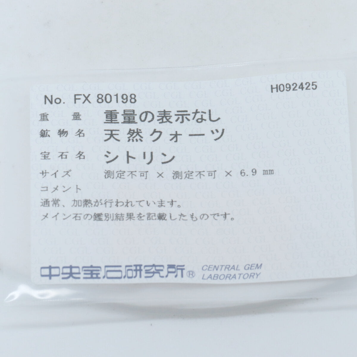 Au750 ホワイト ゴールド シトリン ダイヤモンド ブローチ