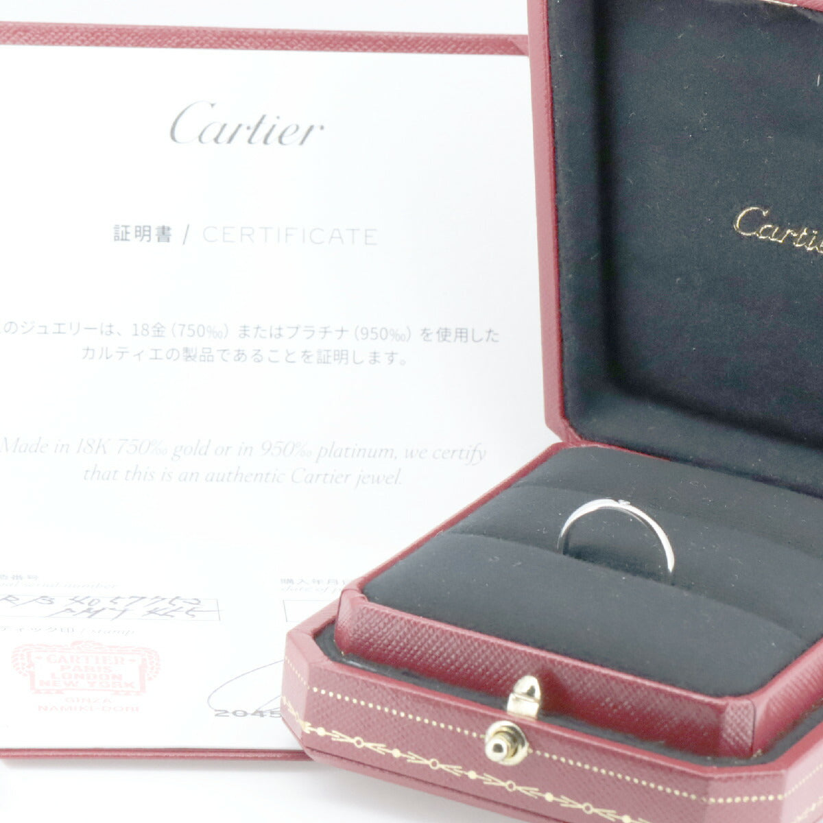 カルティエ 1895 Pt950 ダイヤモンドリング 52号