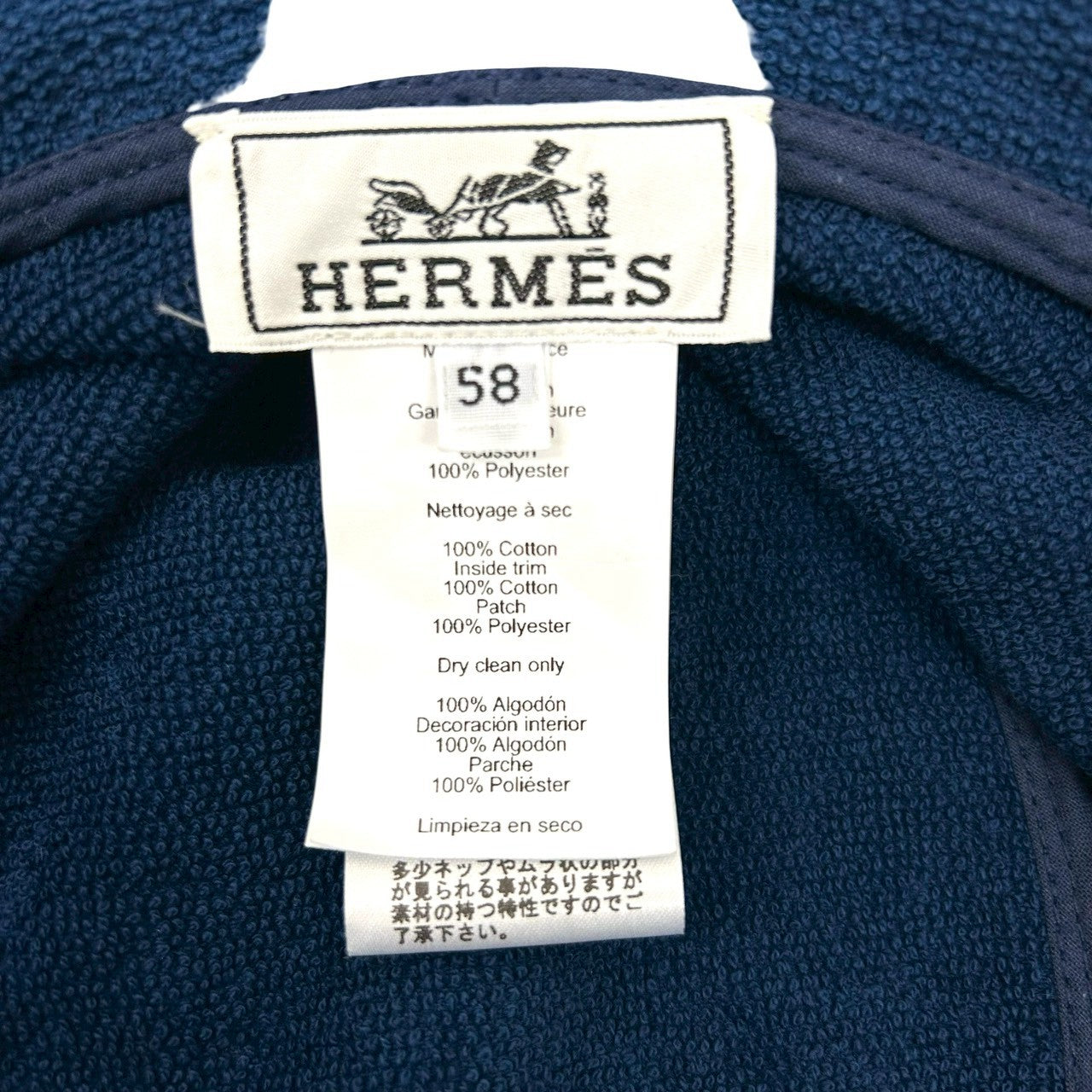 エルメス ハーパーリフト58 コットン バケットハット