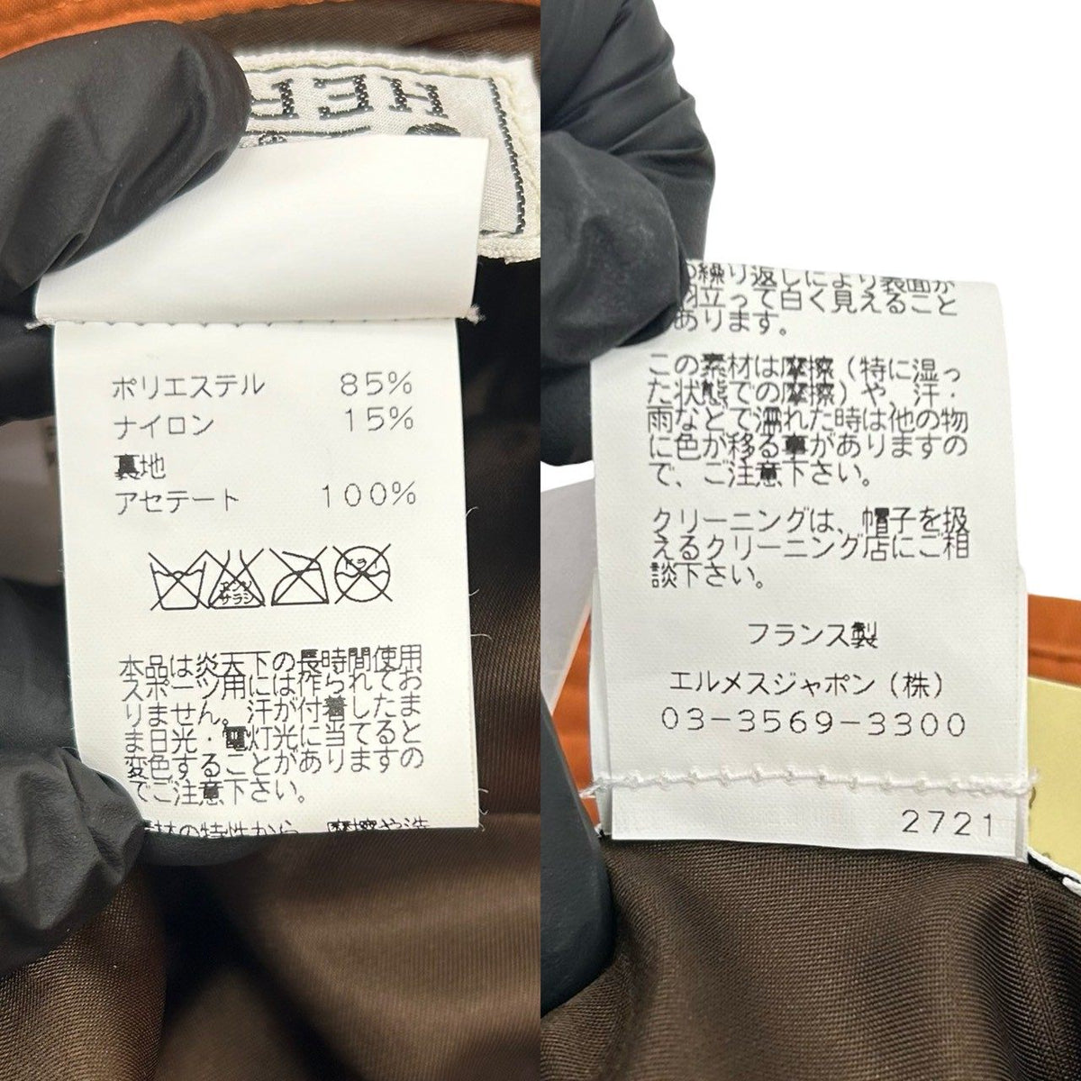 エルメス ハット