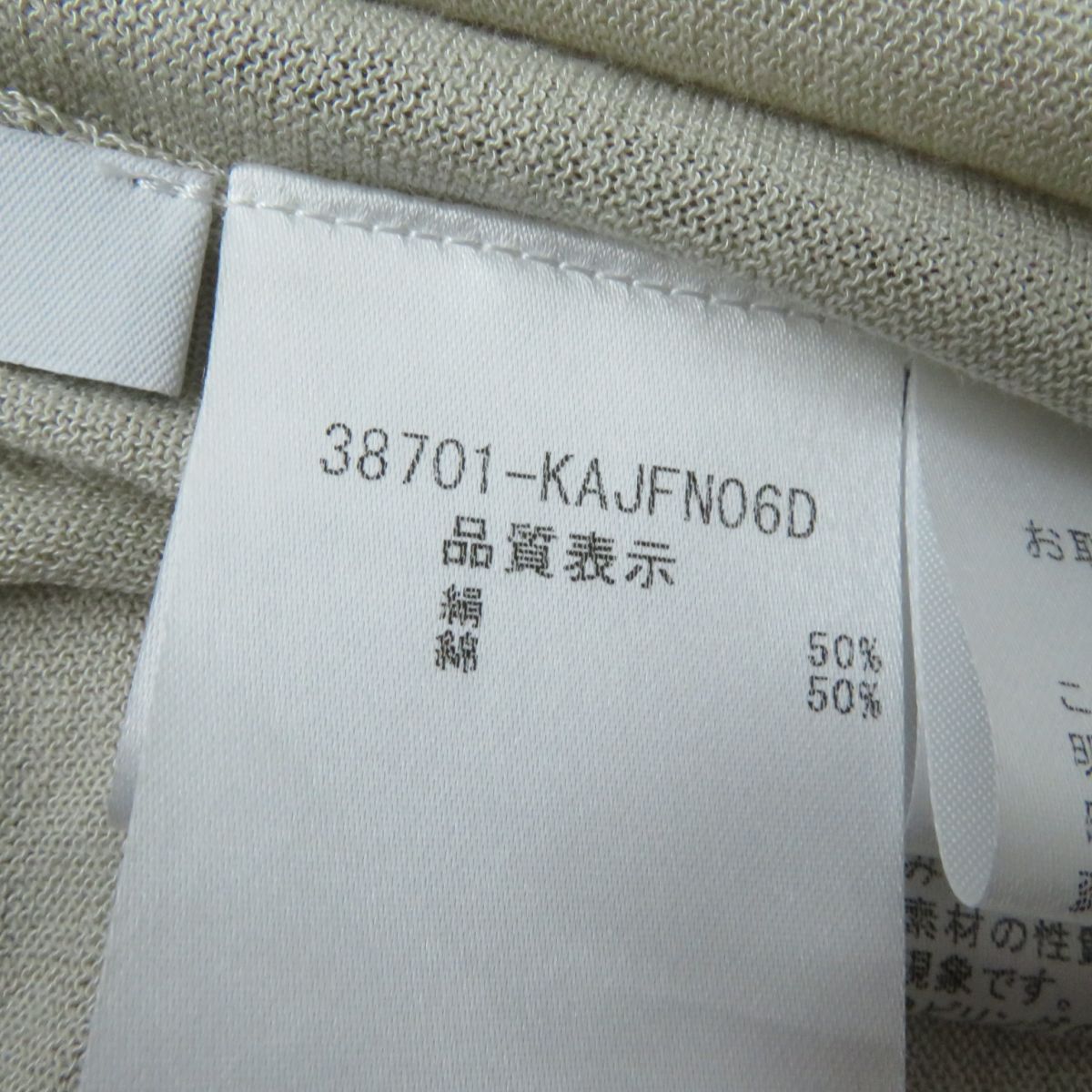 フォクシー シルクコットンカーディガン