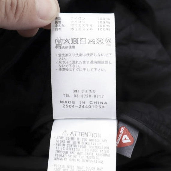ザノースフェイスパープルレーベル Quilting Field Mountain Parka ジャケット