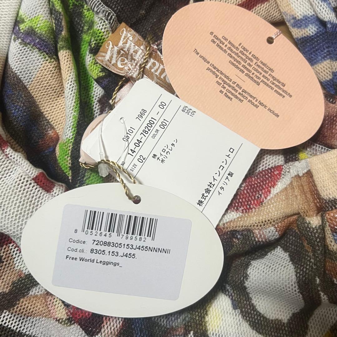 ヴィヴィアンウエストウッド コットン ナイロン ポリウレタンパンツ