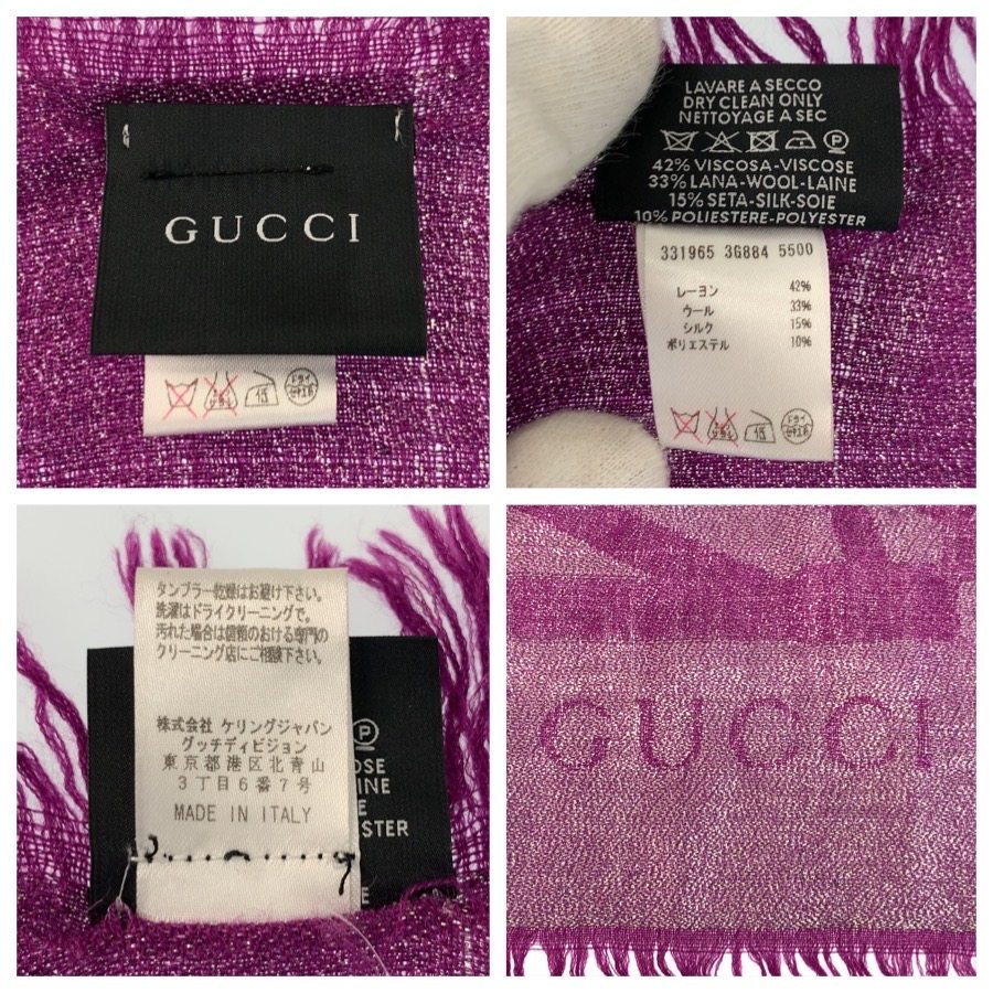 グッチ レーヨンウールシルクストール