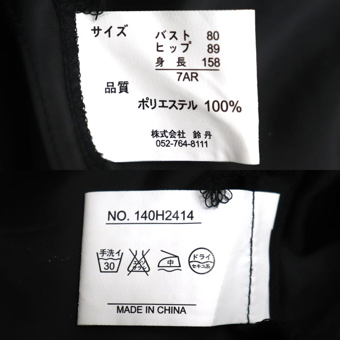 LUCCICA パーティー ドレス ポリエステル