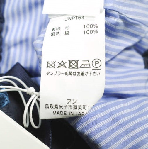 アン EASY TROUSERS BOOTS Super140sウール パンツ