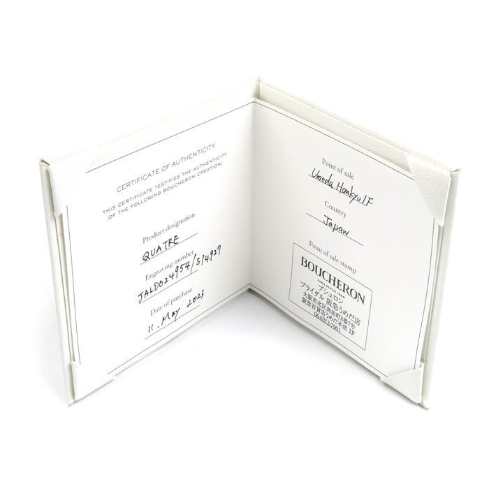 ブシュロン キャトル ラディアント Au750 リング サイズ 14