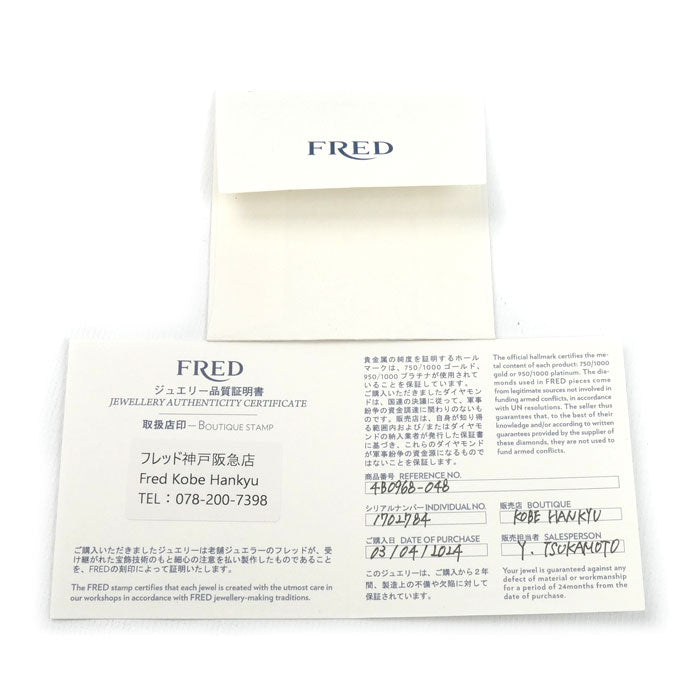 フレッド フォース10 Au750 ホワイトゴールド ダイヤモンド リング