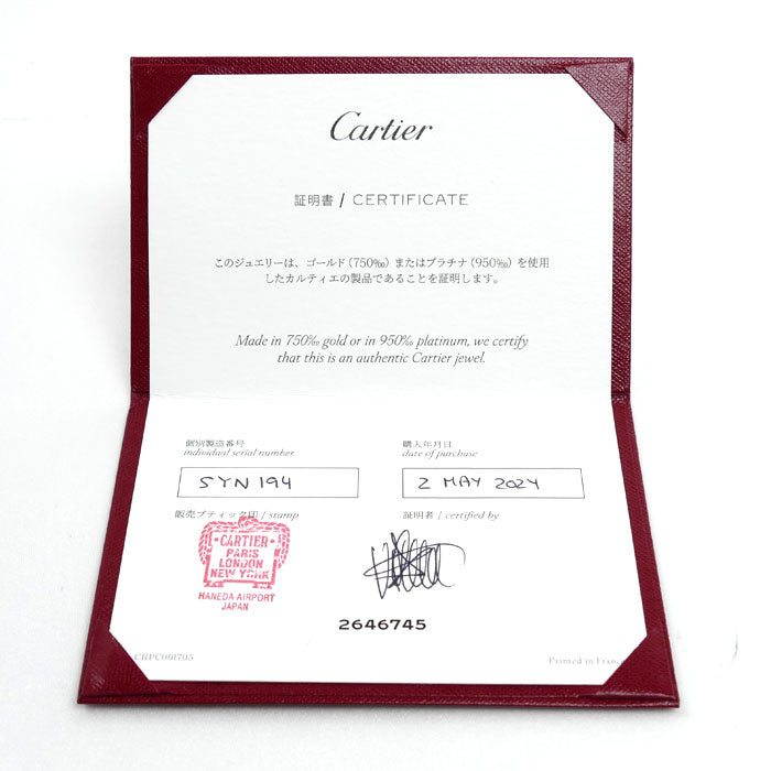 カルティエ トリニティ Au750ホワイトゴールド セラミック リング 14号
